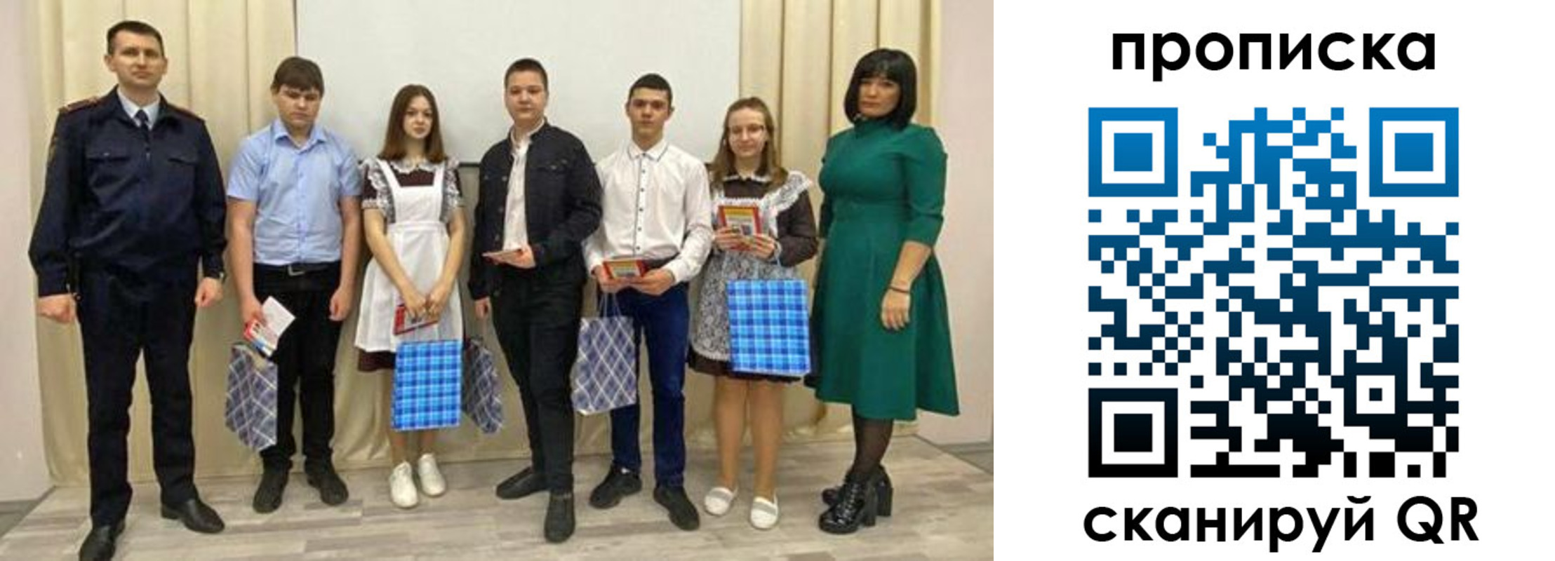 прописка поиск в Боготоле