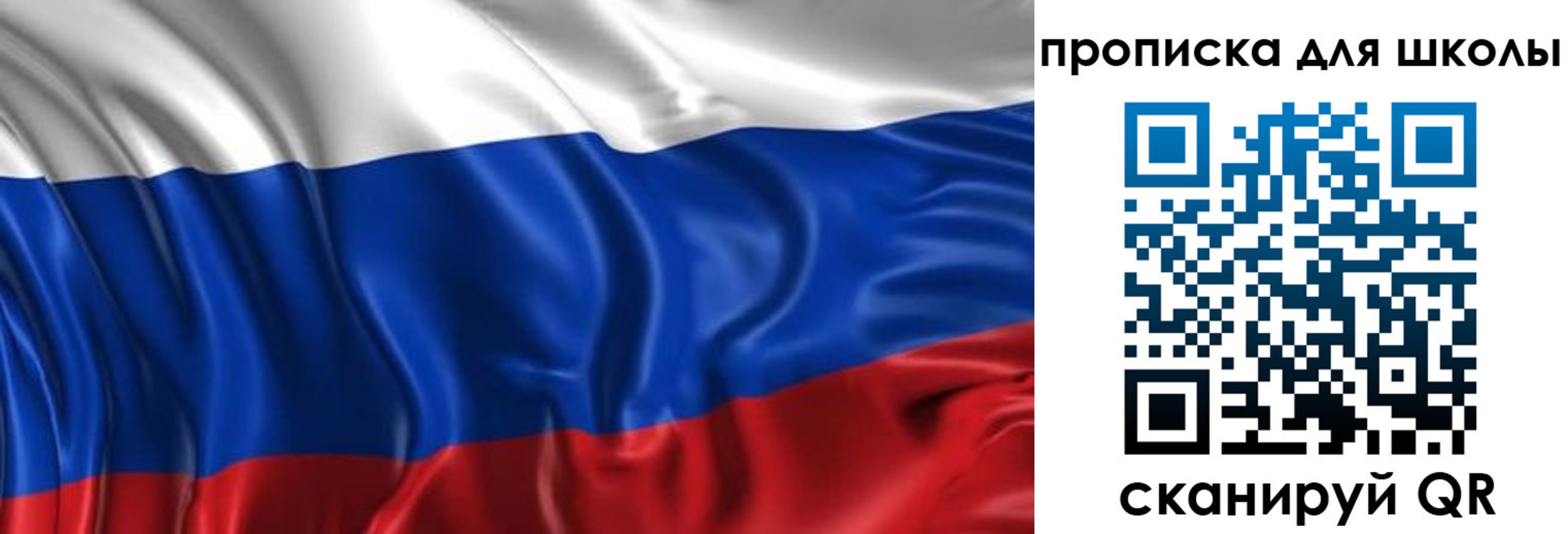 временная регистрация адрес в Боготоле